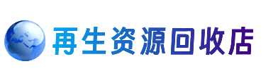 乐山五通桥区购物卡回收站