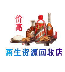 乐山五通桥区购物卡回收站