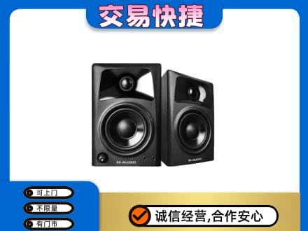 乐山五通桥区家电回收音响.jpg