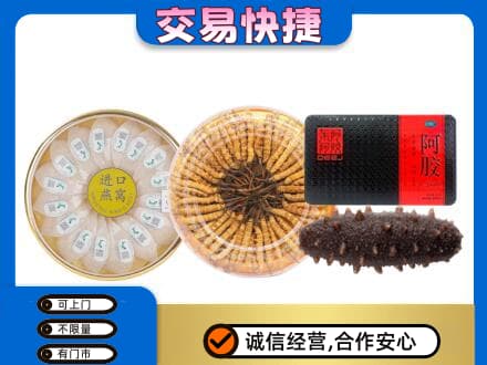 乐山五通桥区礼品回收.jpg