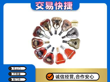乐山五通桥区洋酒回收XO.jpg