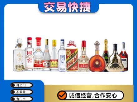 乐山五通桥区名酒回收烟酒.jpg