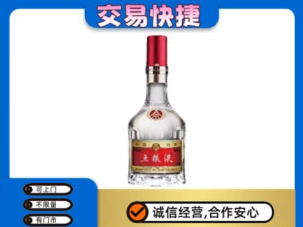 乐山五通桥区名酒回收五粮液8代.jpg