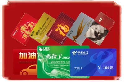 乐山五通桥区烟酒回收充值卡.jpg